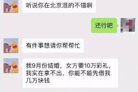 弋江工资清欠服务