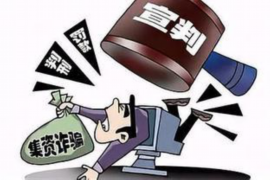 弋江债务清欠服务